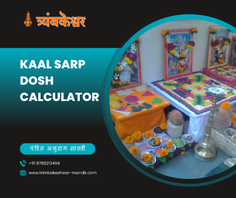 Kaal Sarp Dosh Calculator